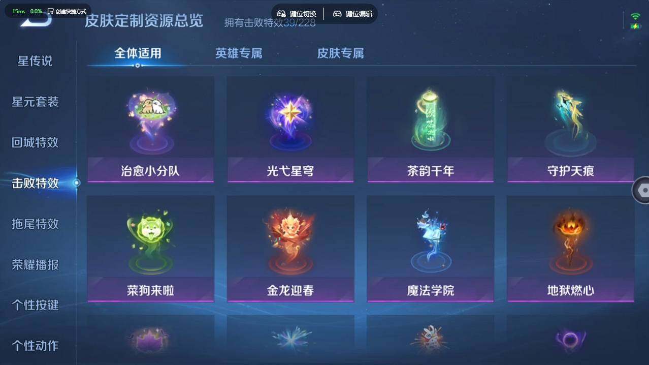 WZCMW495753王者荣耀账号详情图27