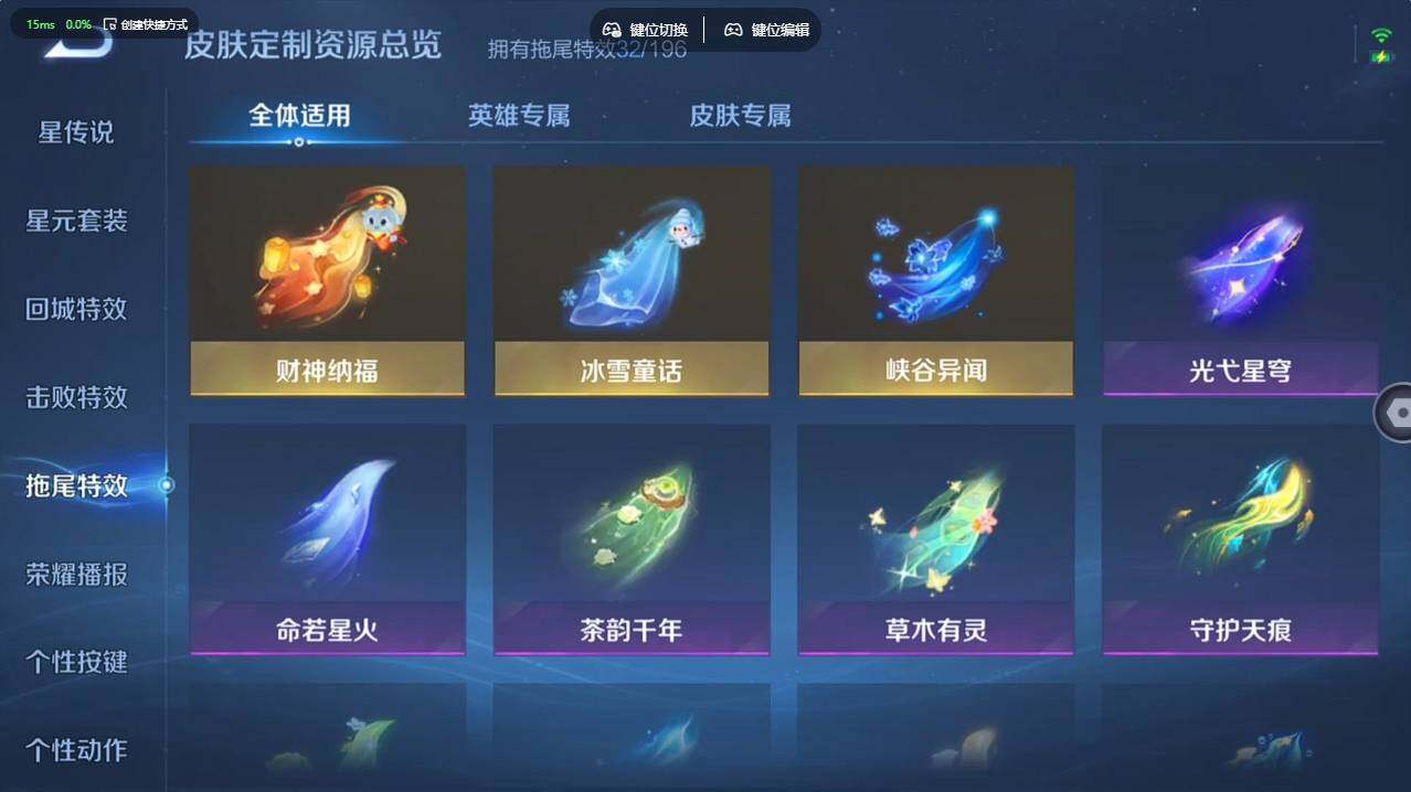 WZCMW495753王者荣耀账号详情图28