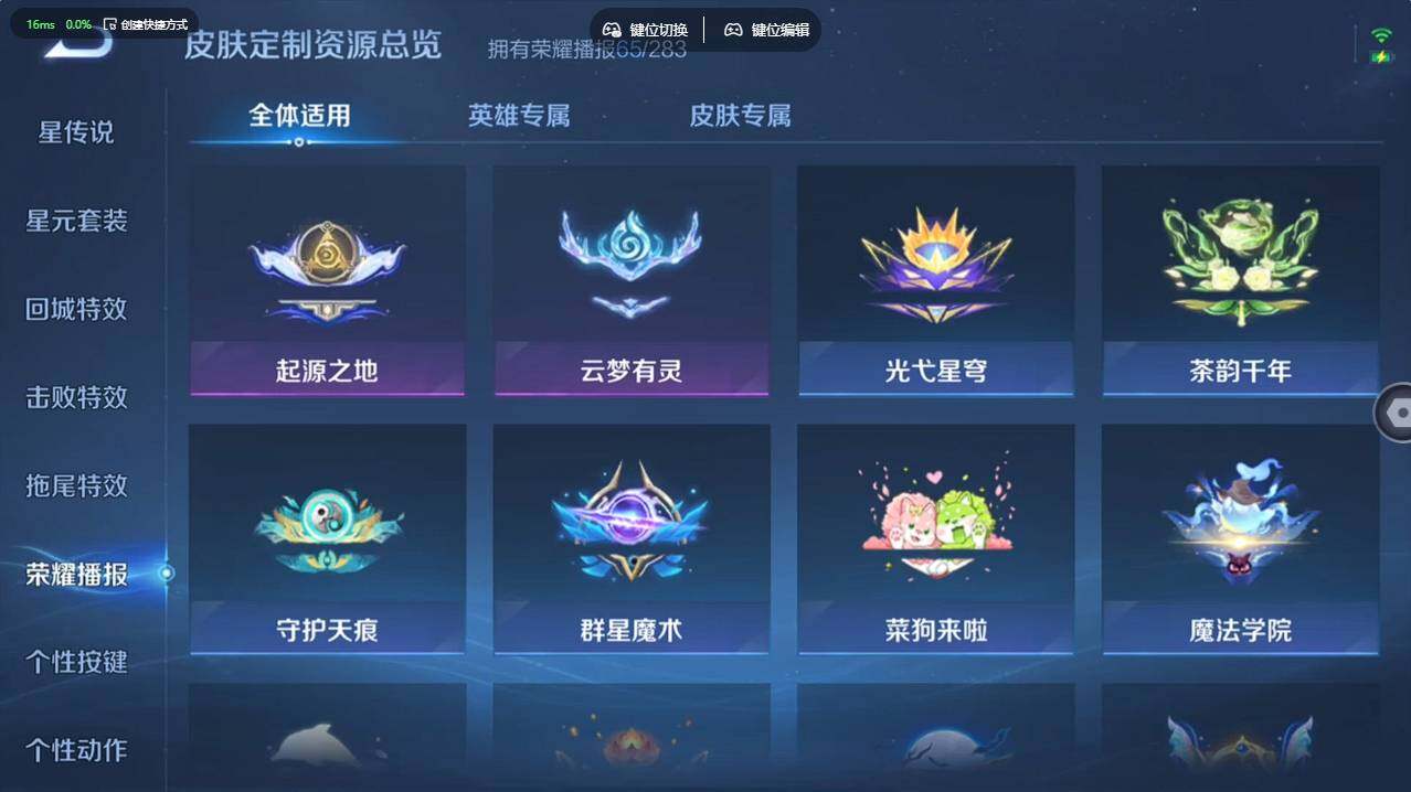 WZCMW495753王者荣耀账号详情图29