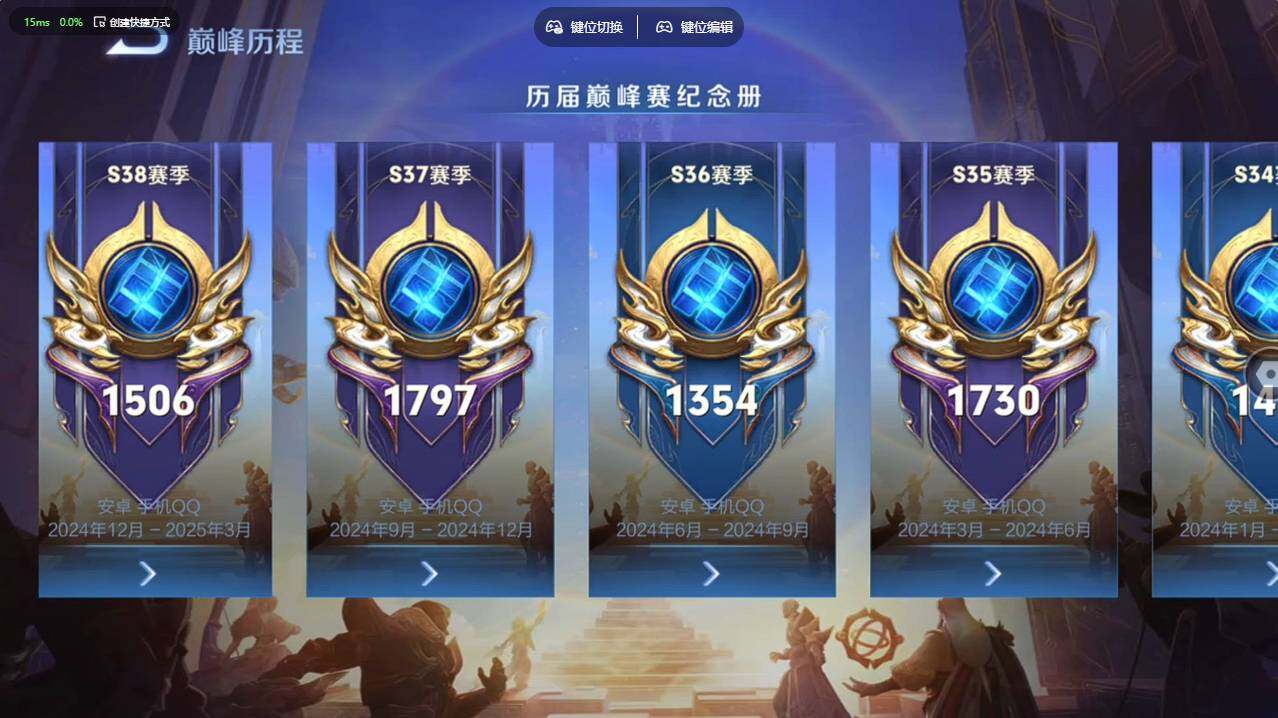 WZCMW495753王者荣耀账号详情图33