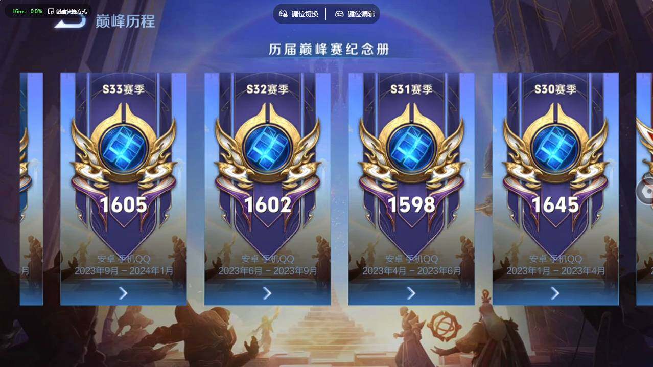 WZCMW495753王者荣耀账号详情图34