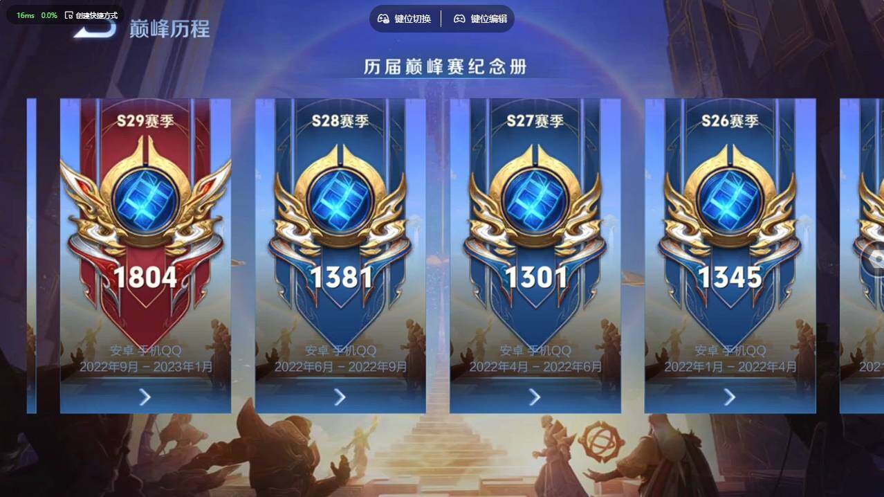 WZCMW495753王者荣耀账号详情图35