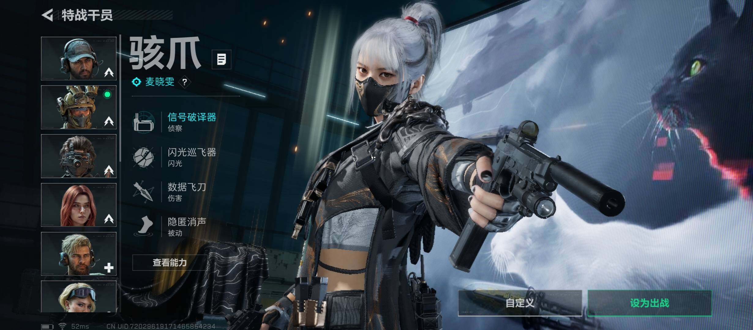 SJZCMW421049三角洲行动账号详情图11