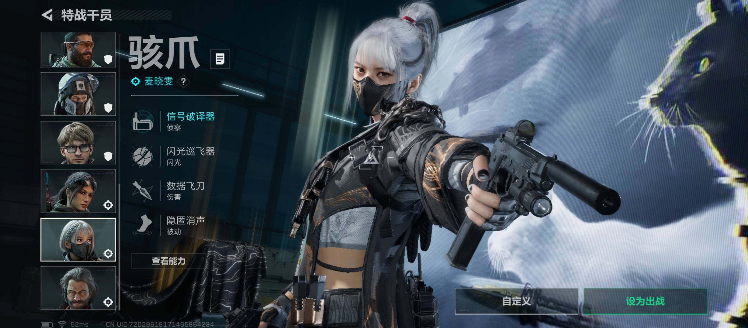 SJZCMW421049三角洲行动账号详情图12