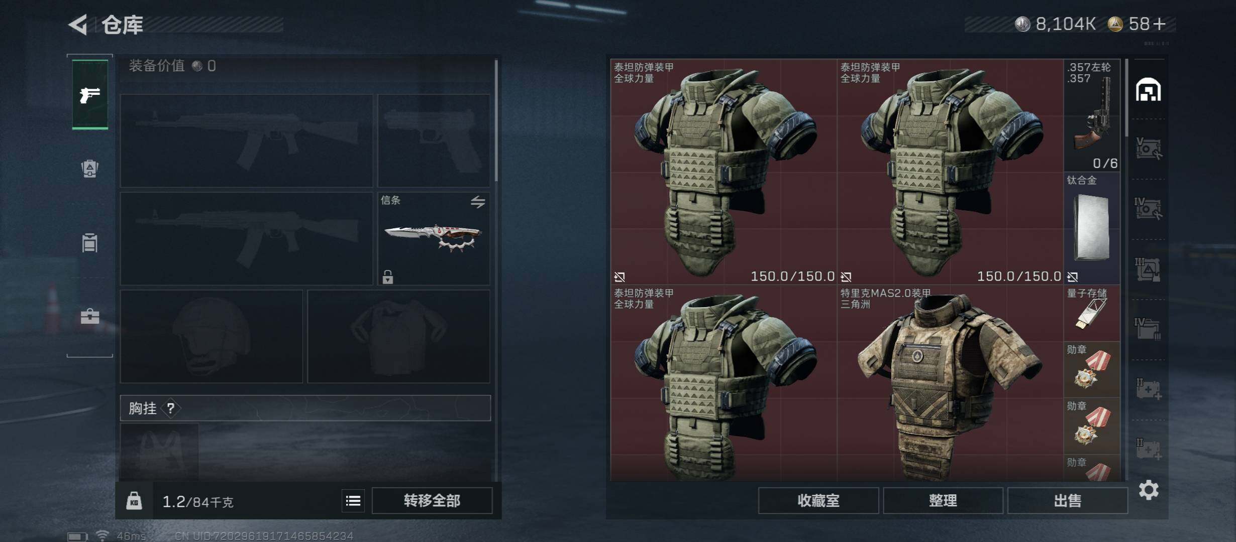 SJZCMW421049三角洲行动账号详情图20