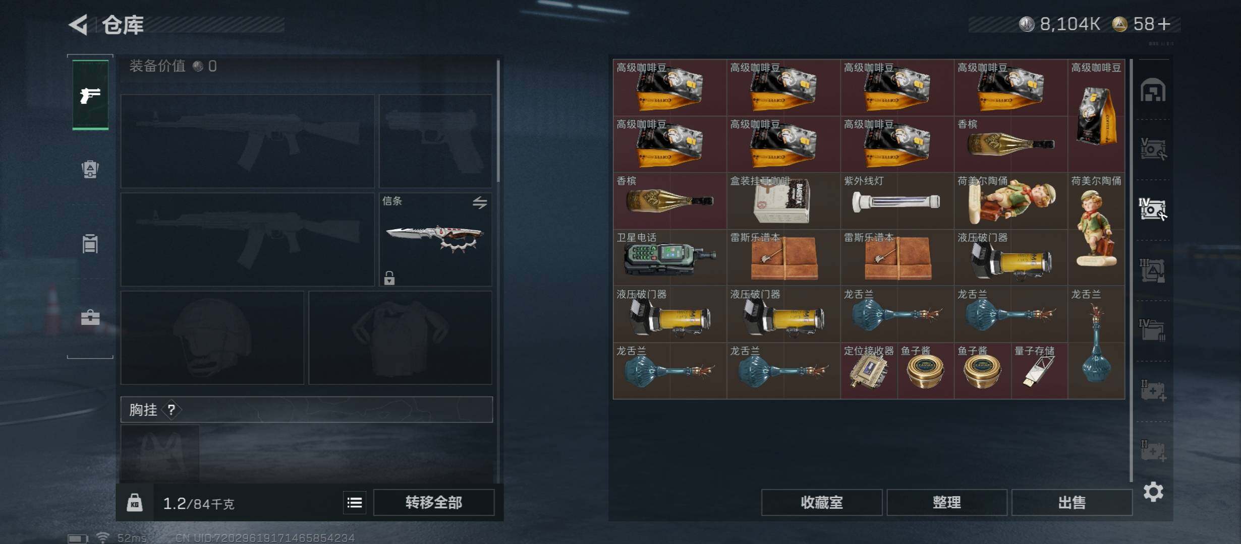 SJZCMW421049三角洲行动账号详情图22