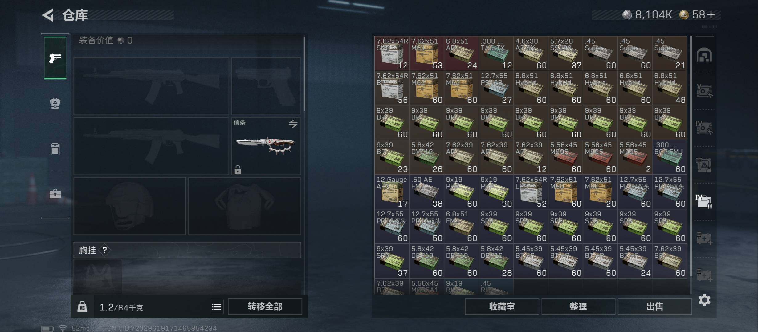 SJZCMW421049三角洲行动账号详情图24