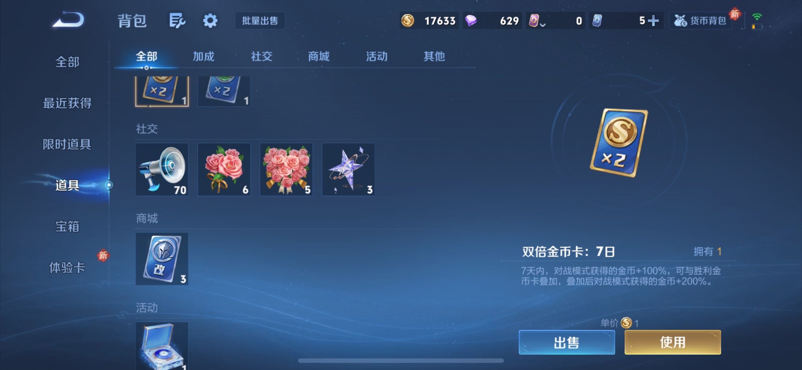 WZCMY481151王者荣耀账号详情图9