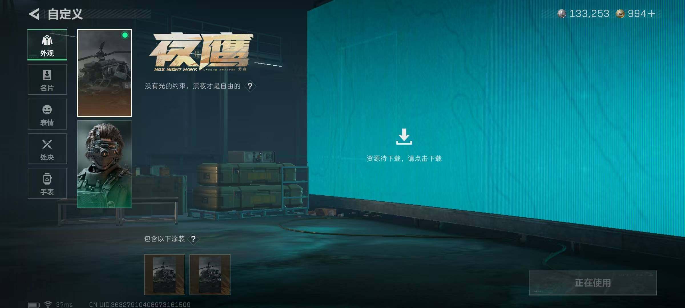 SJZQM422017三角洲行动账号详情图11