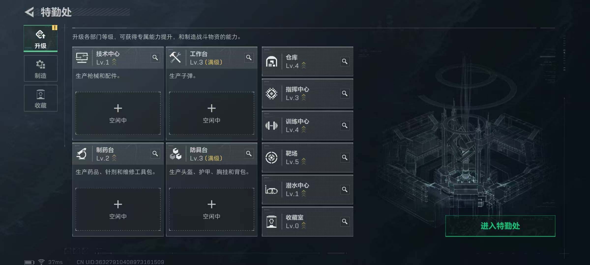 SJZQM422017三角洲行动账号详情图17