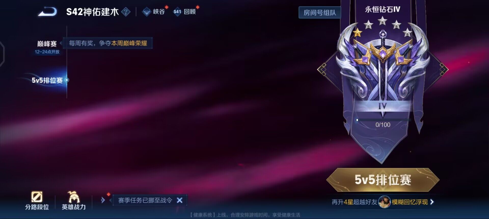 WZQM490343王者荣耀账号详情图10