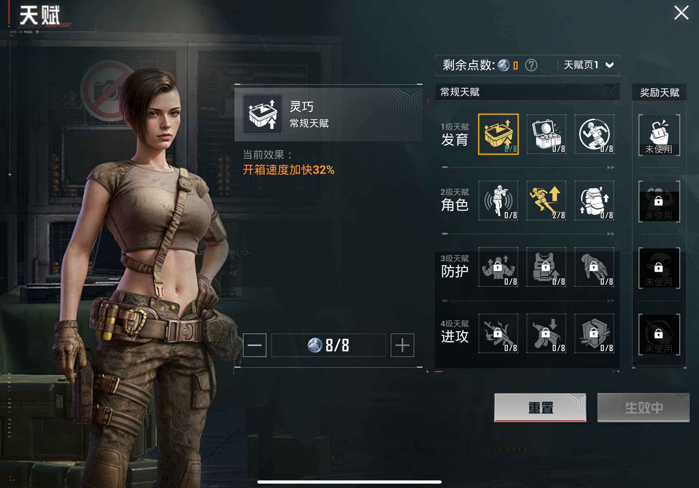 HPCMW469199和平精英账号详情图9