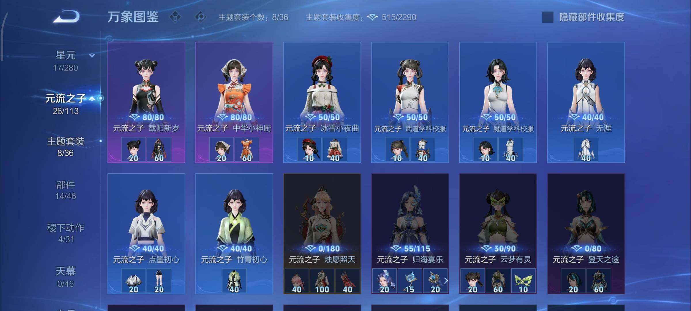 WZCMW487189王者荣耀账号详情图10 WZCMW487189王者荣耀账号详情图10