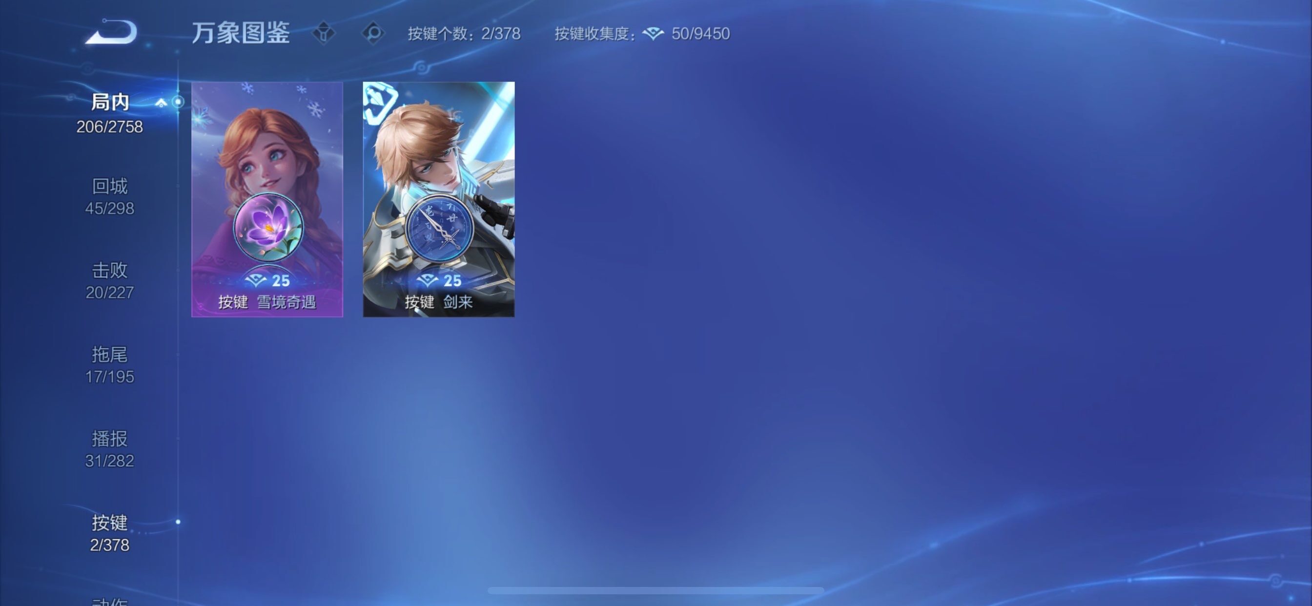 WZCMY481161王者荣耀账号详情图11