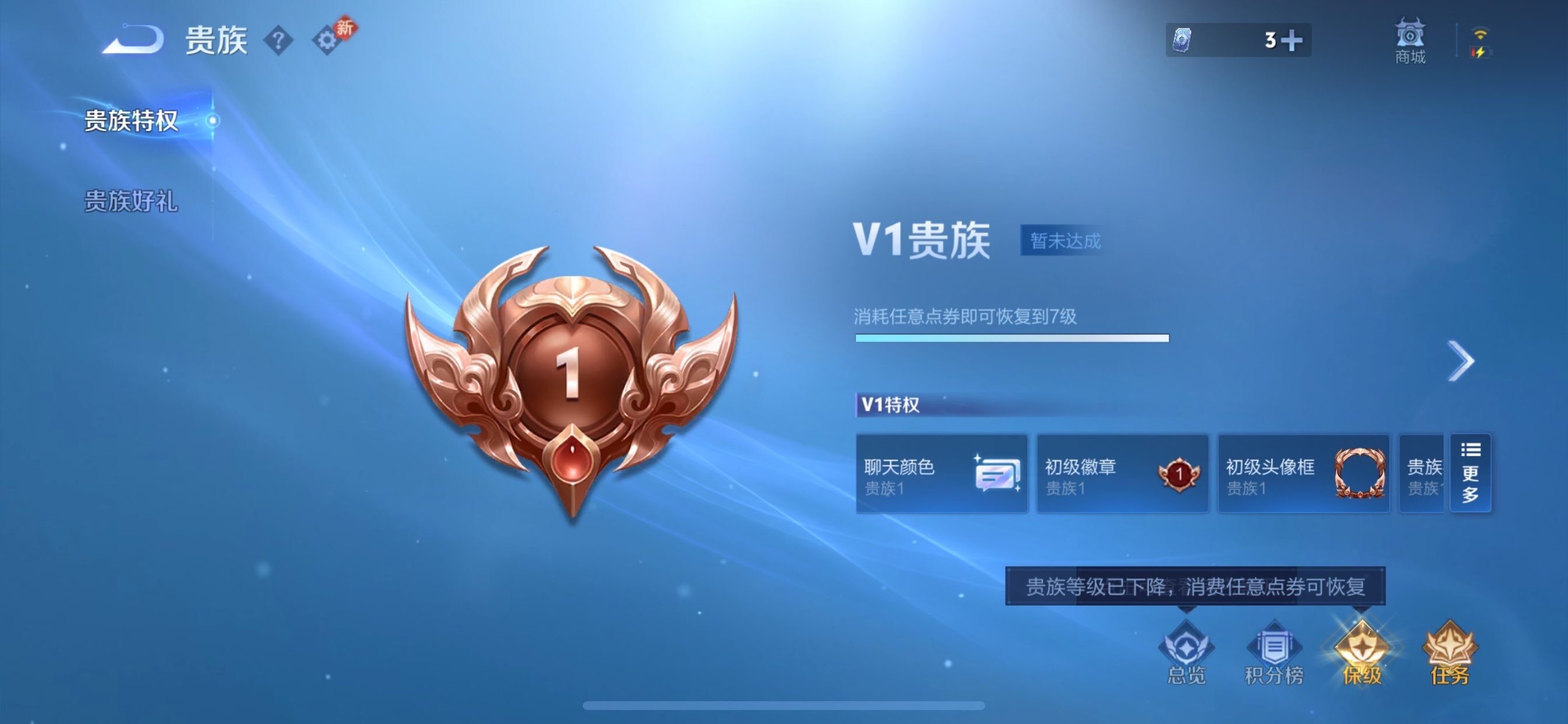 WZCMY481161王者荣耀账号详情图14