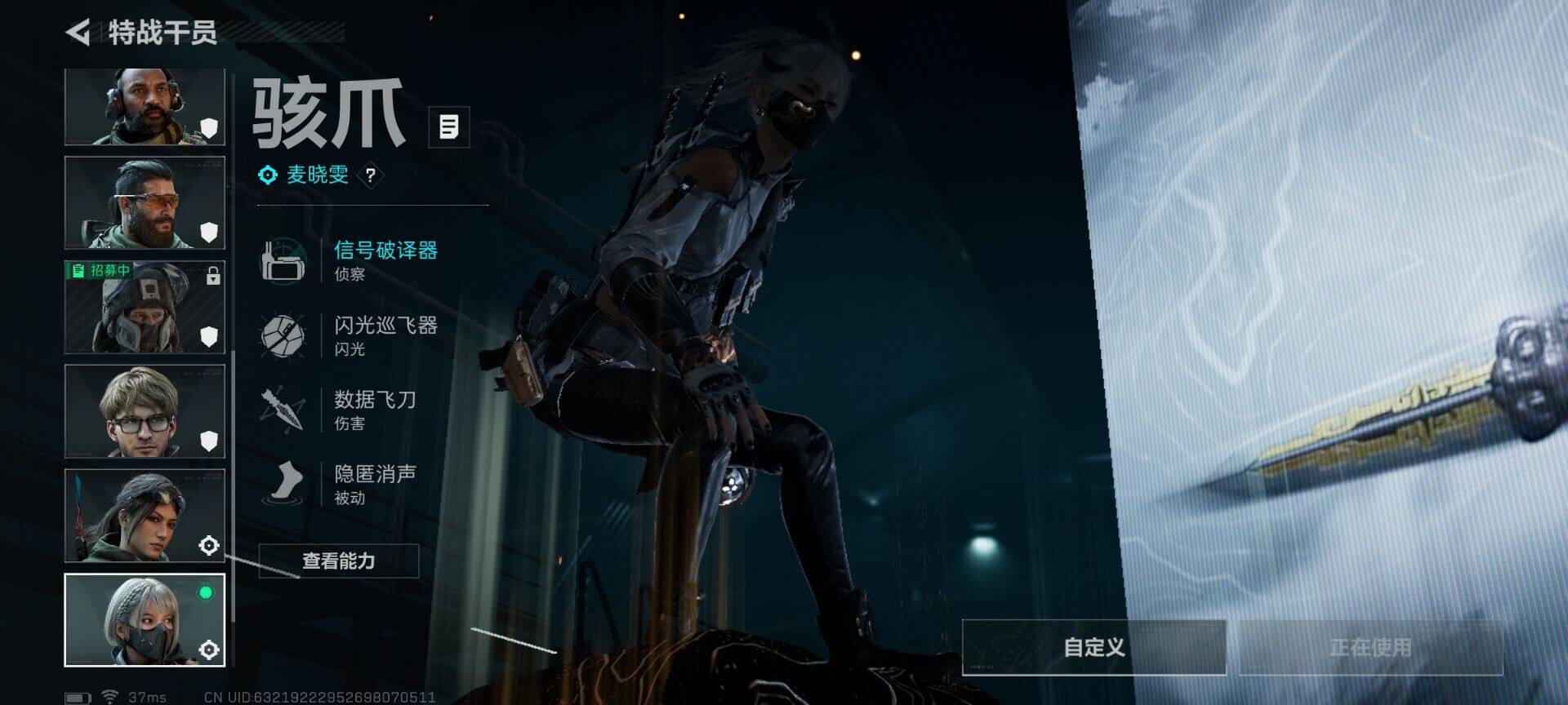 SJZQM429588三角洲行动账号详情图6