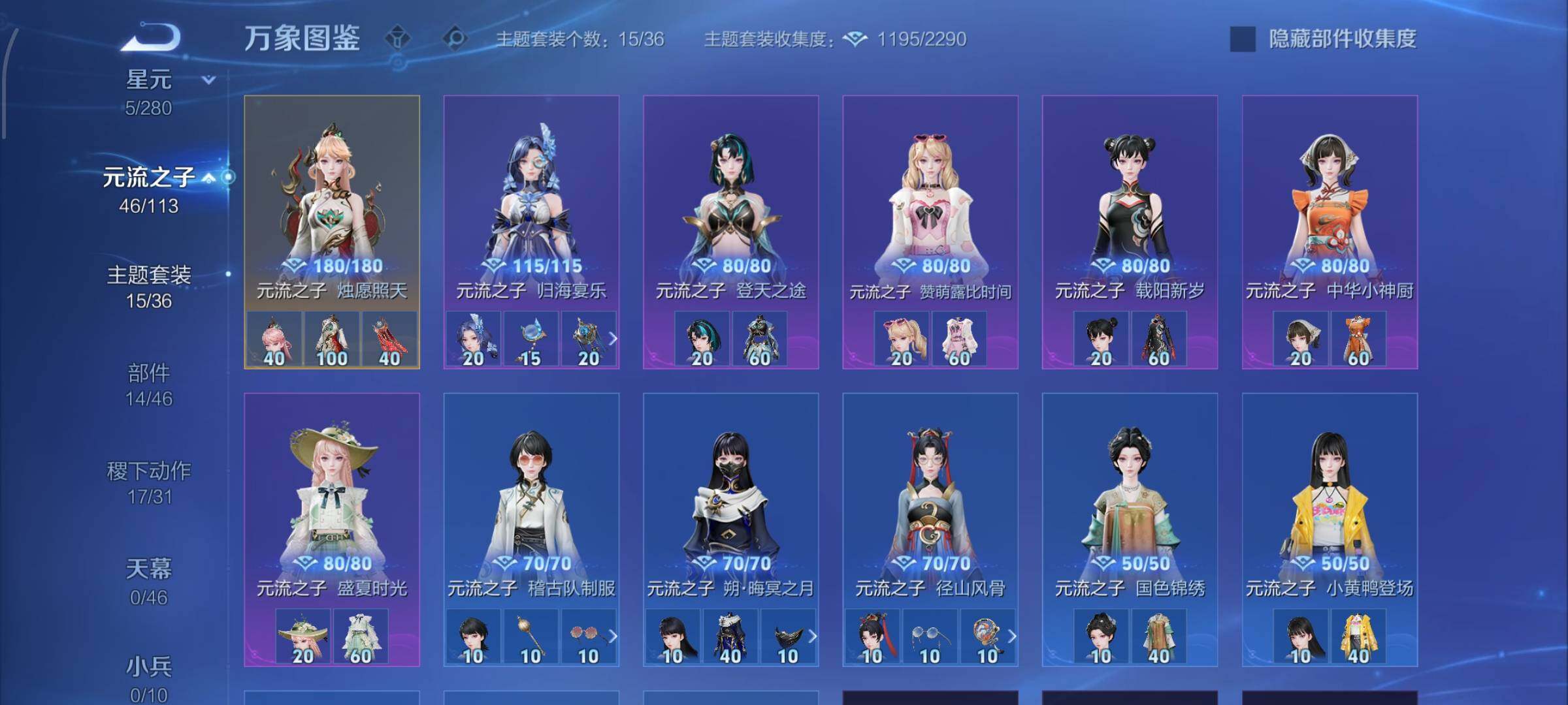 WZCMW482710王者荣耀账号详情图11