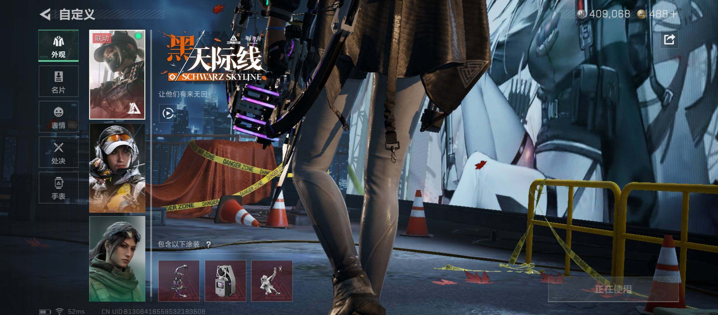 SJZCMW431266三角洲行动账号详情图12