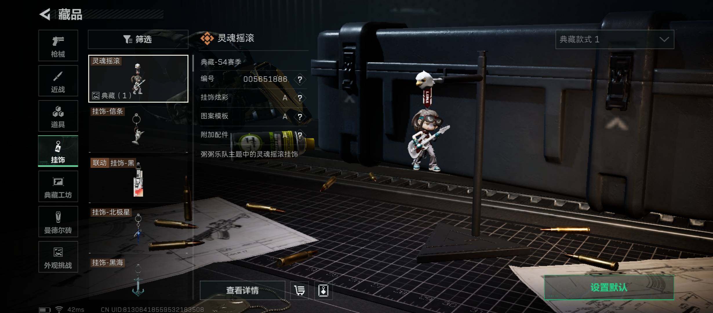 SJZCMW431266三角洲行动账号详情图19