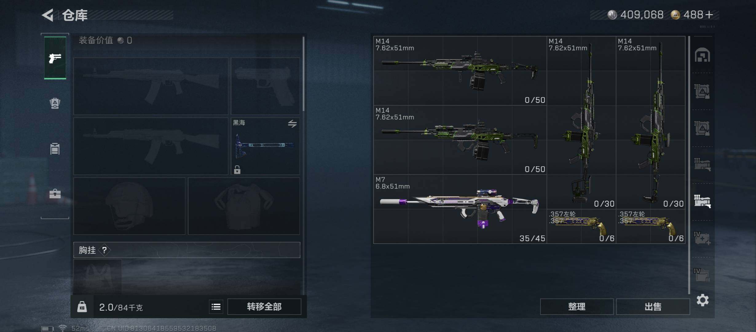 SJZCMW431266三角洲行动账号详情图26