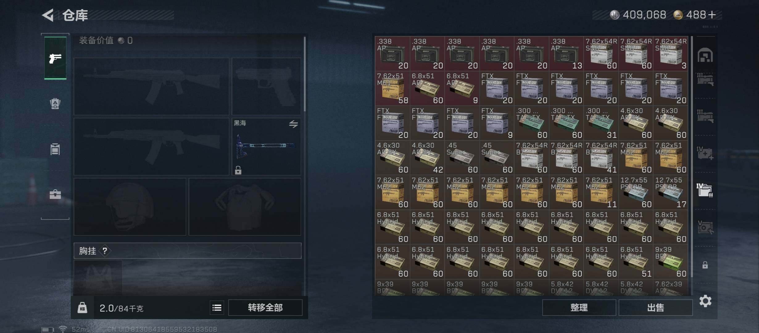 SJZCMW431266三角洲行动账号详情图28