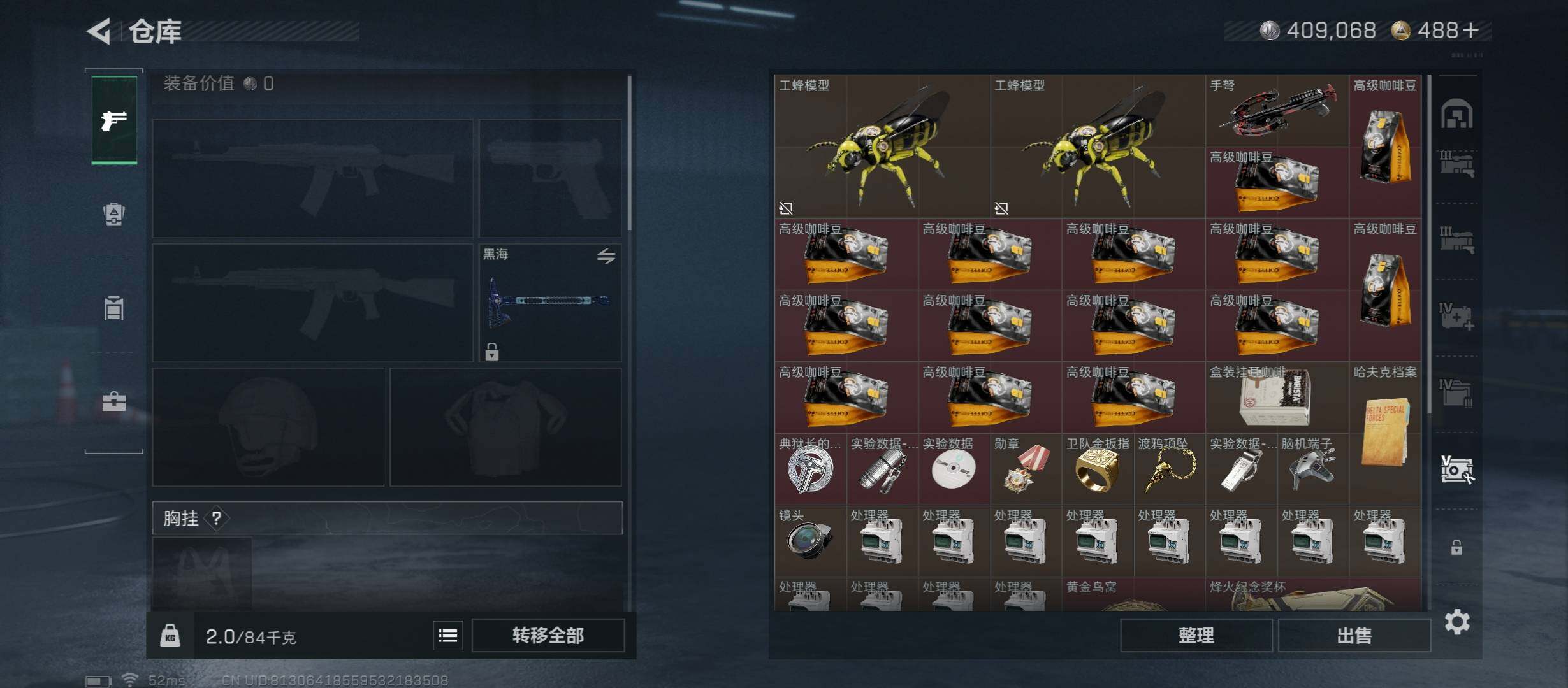 SJZCMW431266三角洲行动账号详情图29