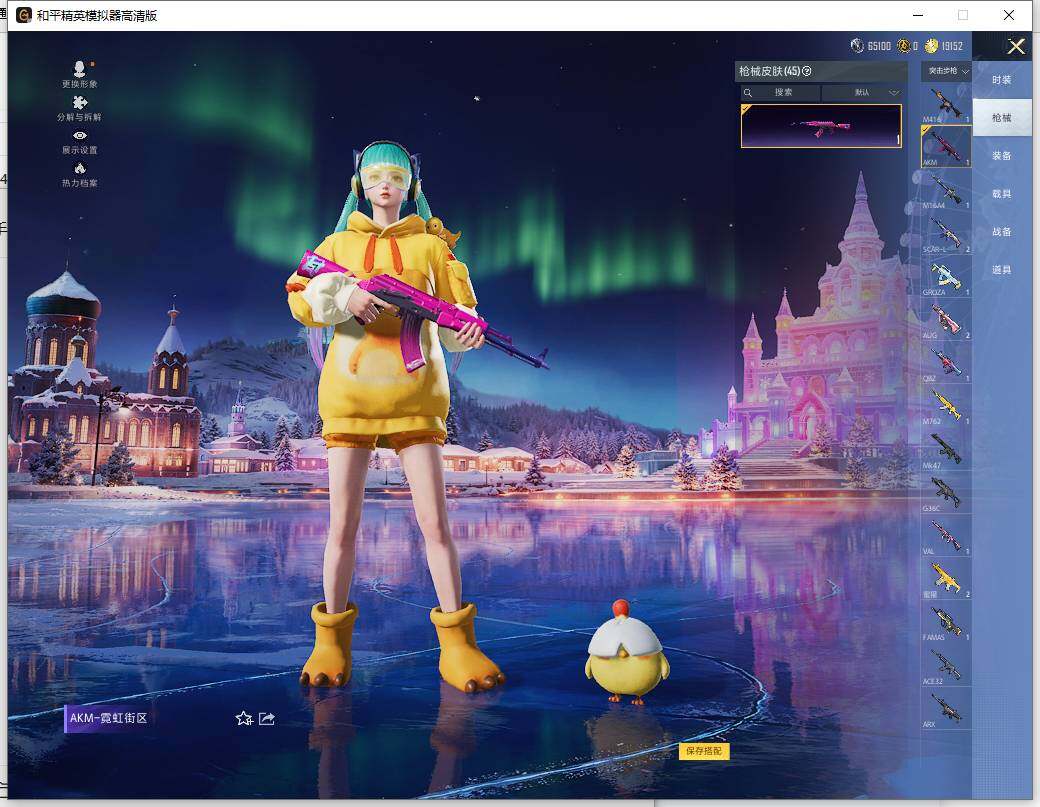 HPLE441004和平精英账号详情图8