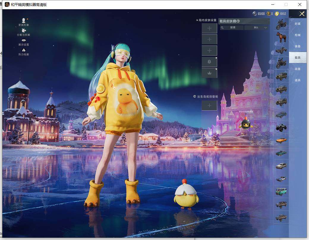 HPLE441004和平精英账号详情图10