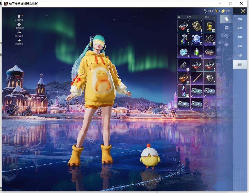 HPLE441004和平精英账号详情图14