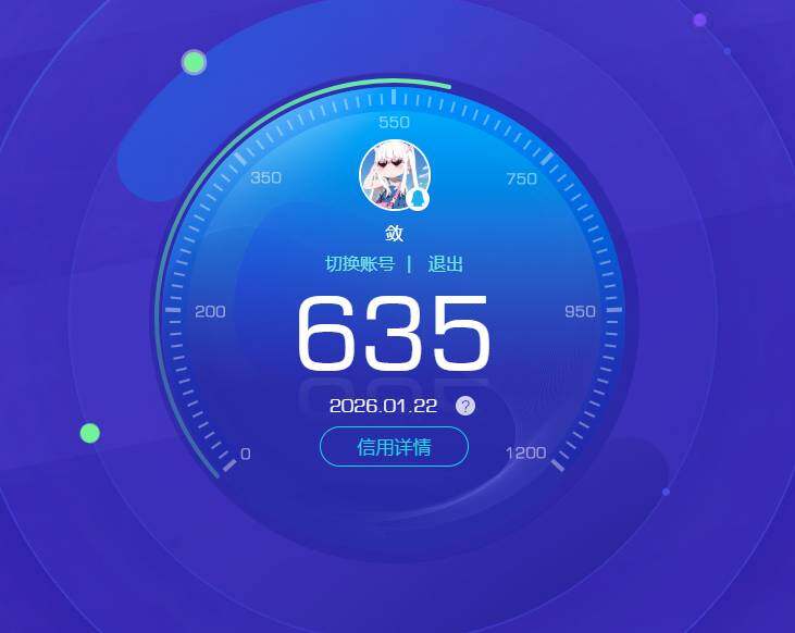 WZKG491549王者荣耀账号详情图8 WZKG491549王者荣耀账号详情图8