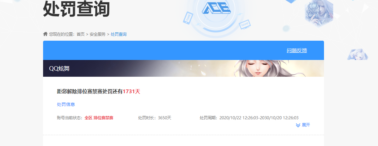 WZKG491549王者荣耀账号详情图9 WZKG491549王者荣耀账号详情图9