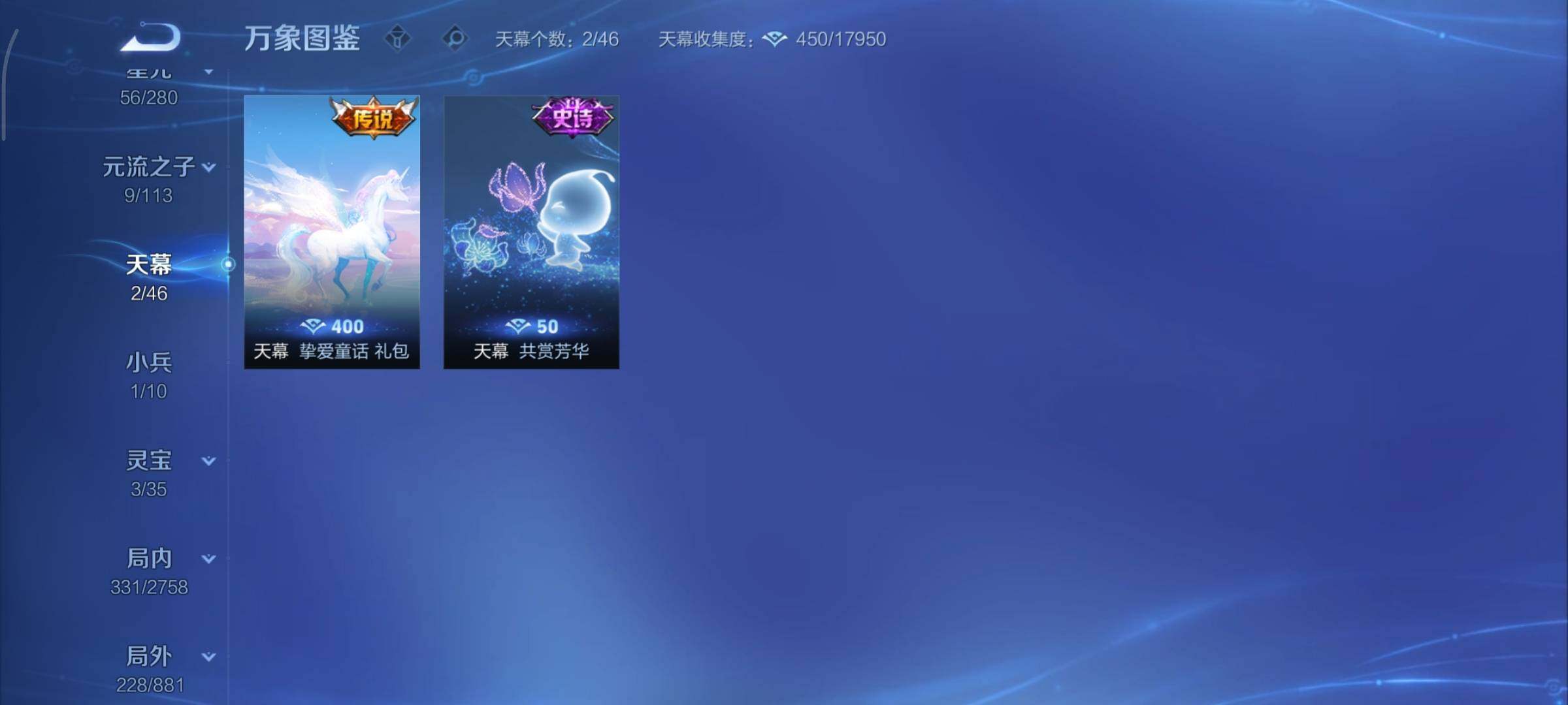 WZCMY481163王者荣耀账号详情图18 WZCMY481163王者荣耀账号详情图18