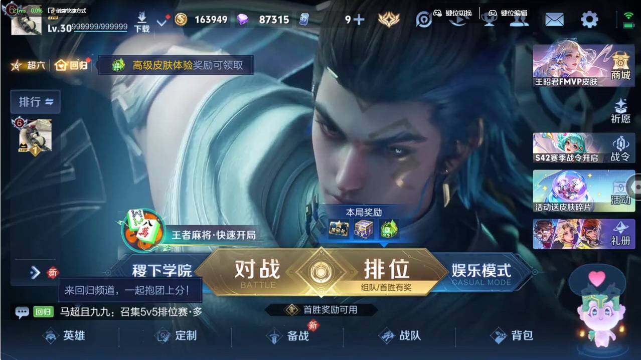 WZCMW496249王者荣耀账号详情图12