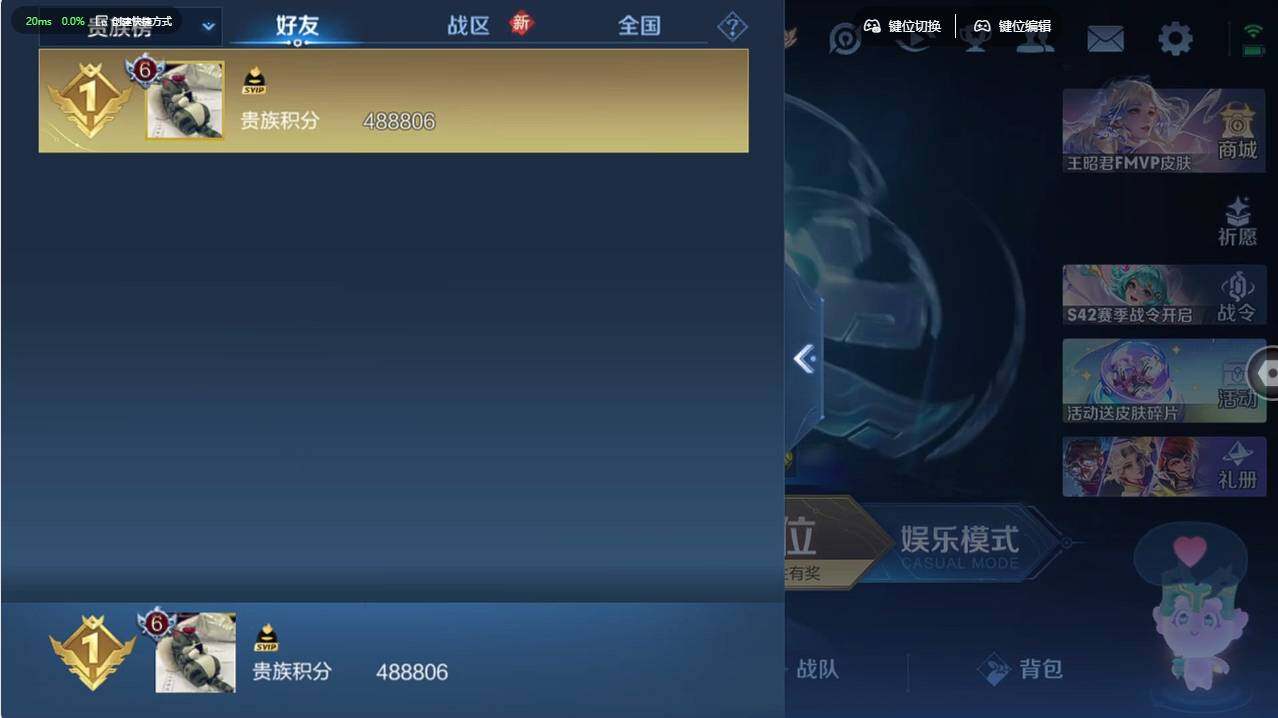 WZCMW496249王者荣耀账号详情图13