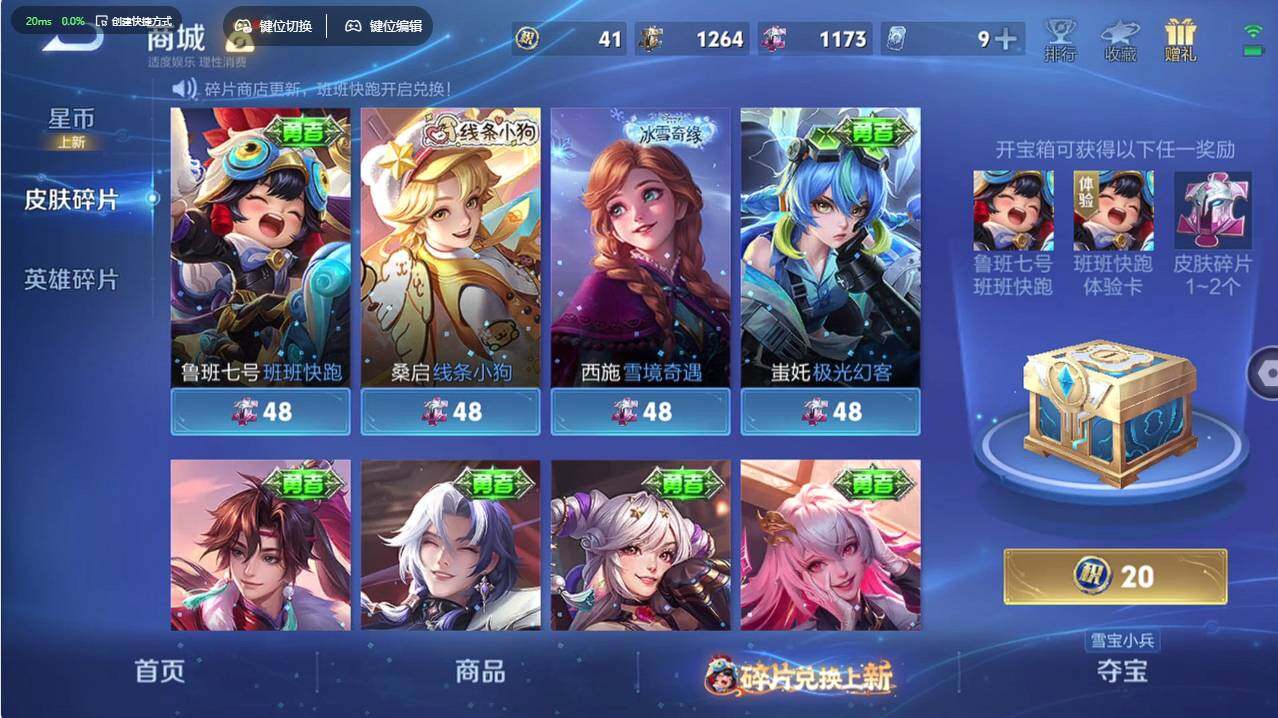 WZCMW496249王者荣耀账号详情图16