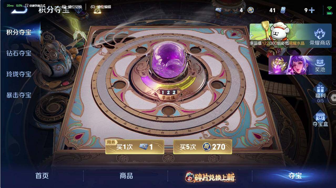 WZCMW496249王者荣耀账号详情图17