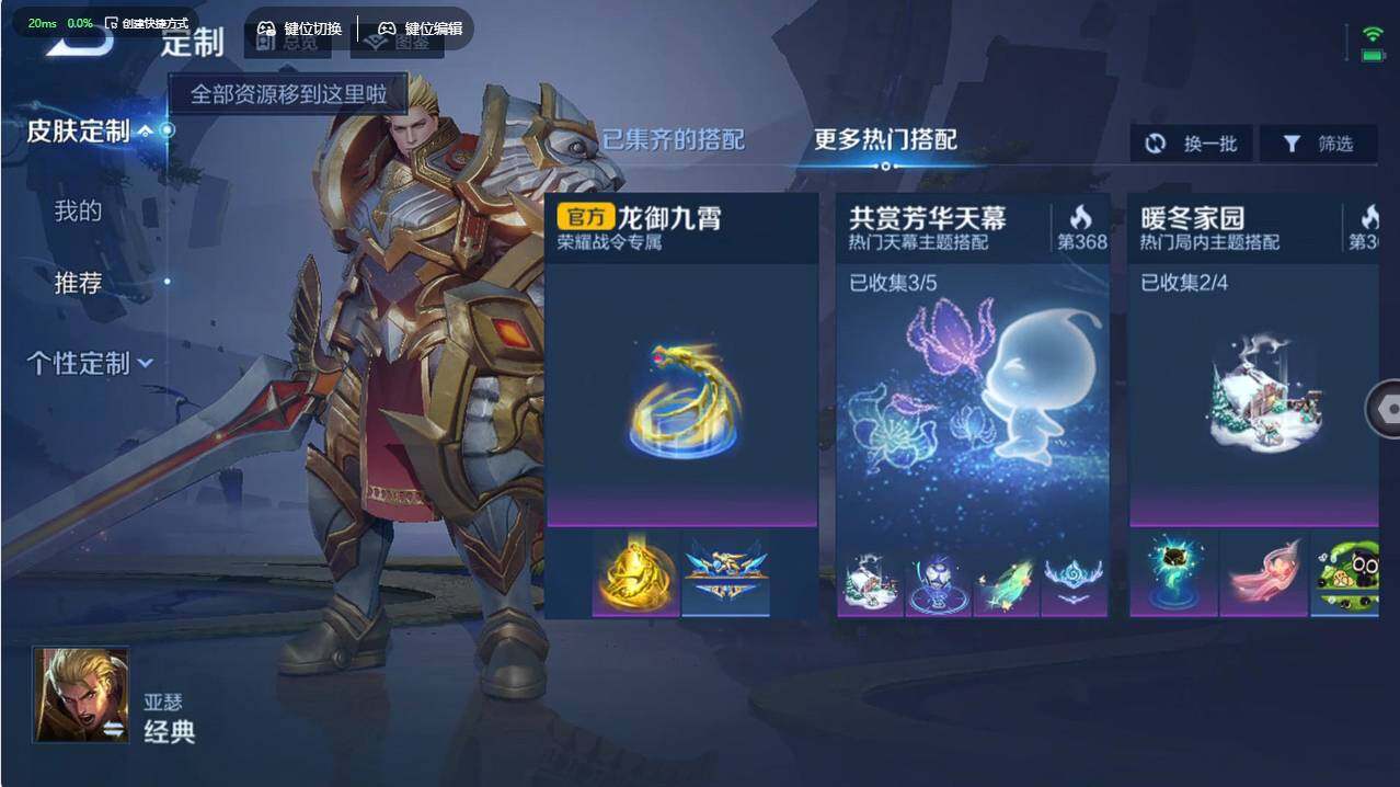 WZCMW496249王者荣耀账号详情图19