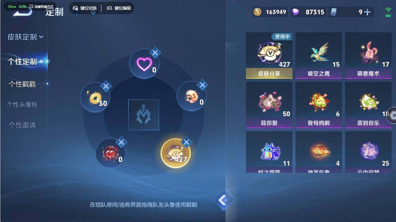 WZCMW496249王者荣耀账号详情图20