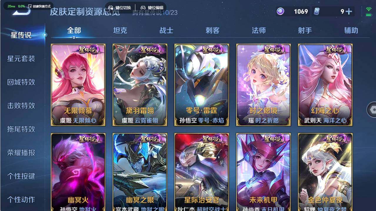 WZCMW496249王者荣耀账号详情图22