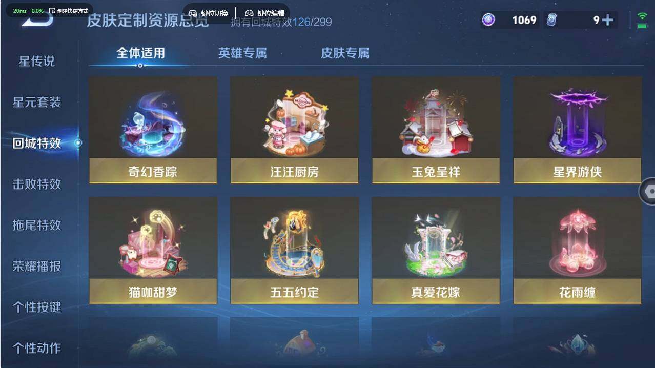 WZCMW496249王者荣耀账号详情图24