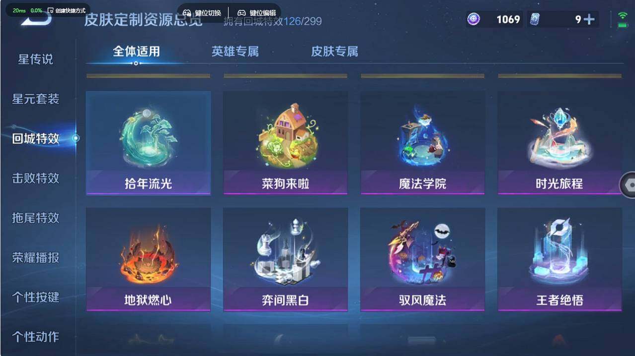 WZCMW496249王者荣耀账号详情图25