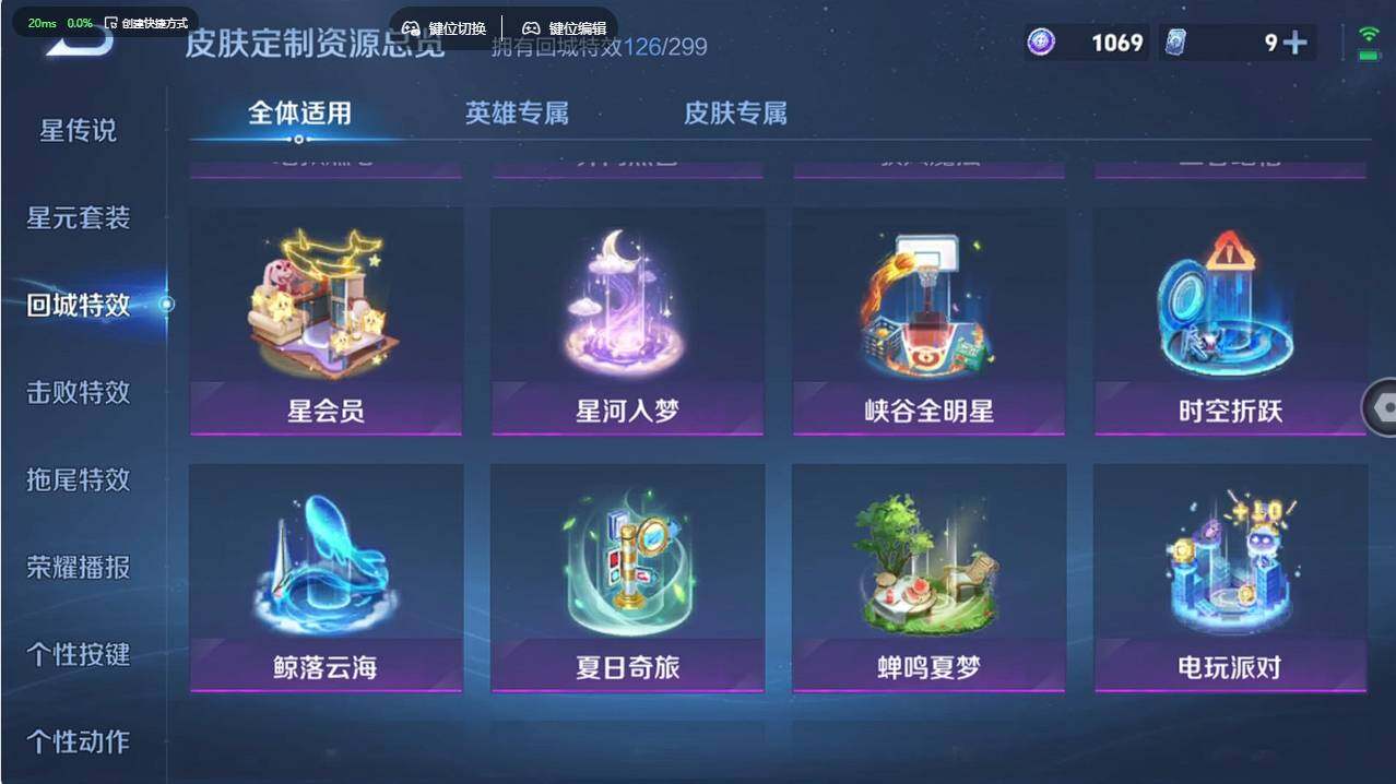 WZCMW496249王者荣耀账号详情图26