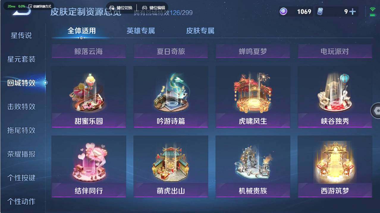 WZCMW496249王者荣耀账号详情图27