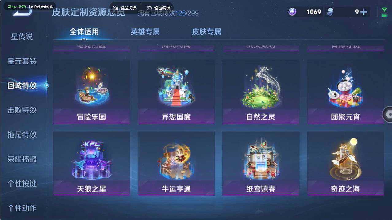 WZCMW496249王者荣耀账号详情图29