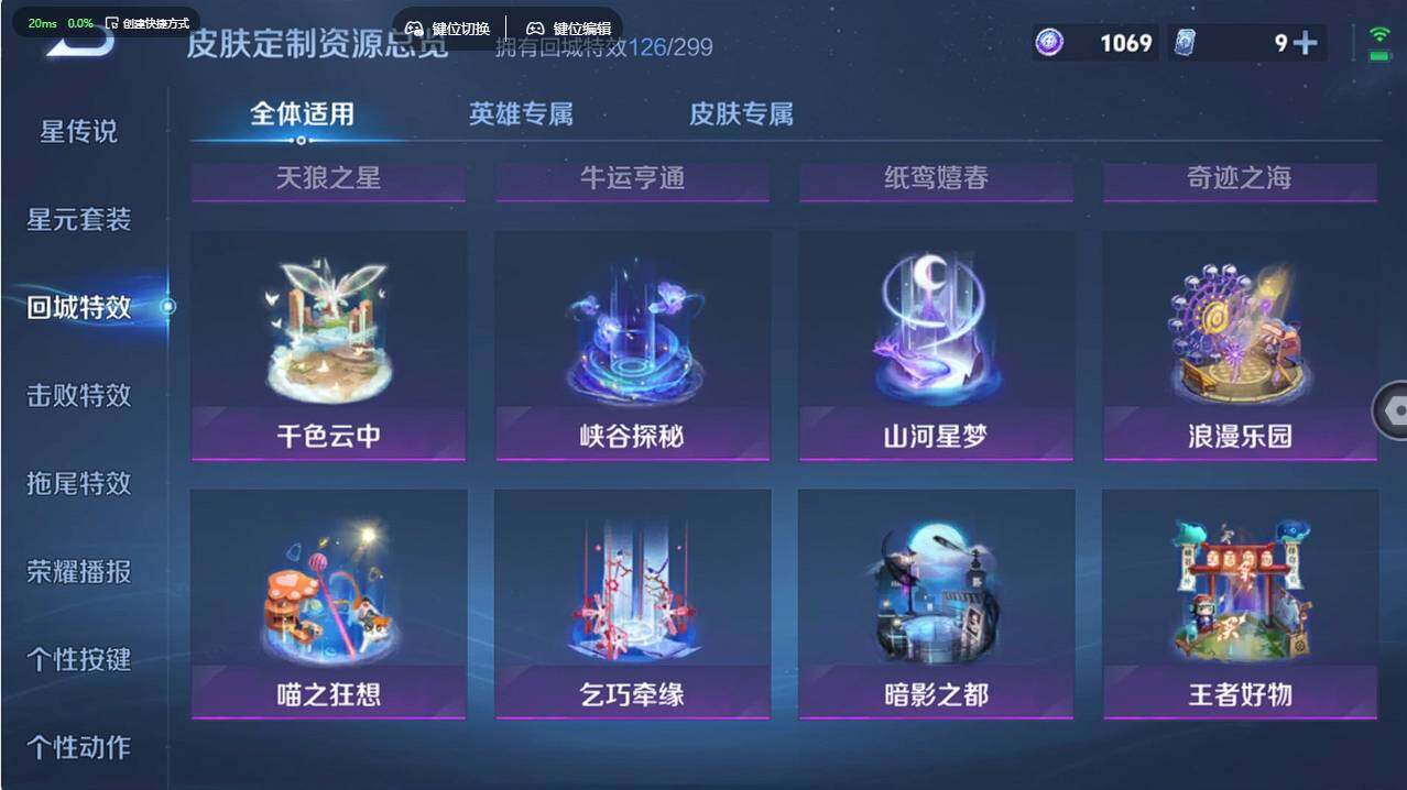 WZCMW496249王者荣耀账号详情图30