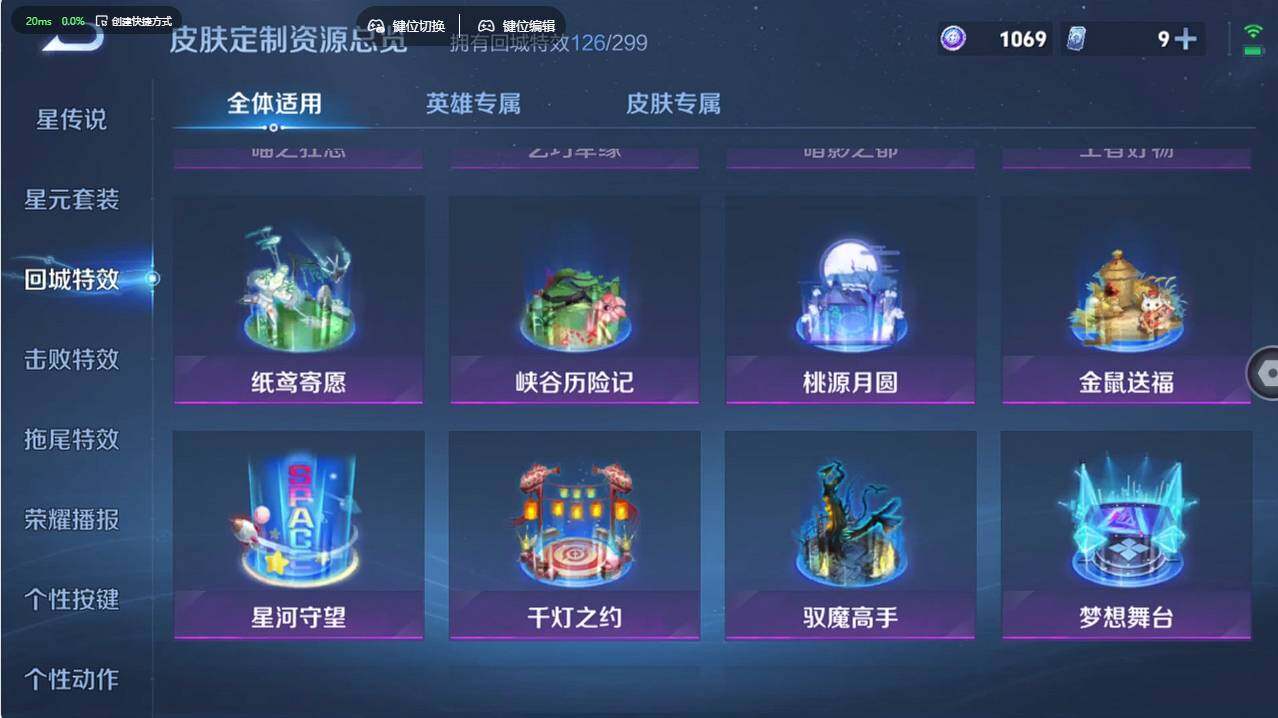 WZCMW496249王者荣耀账号详情图31