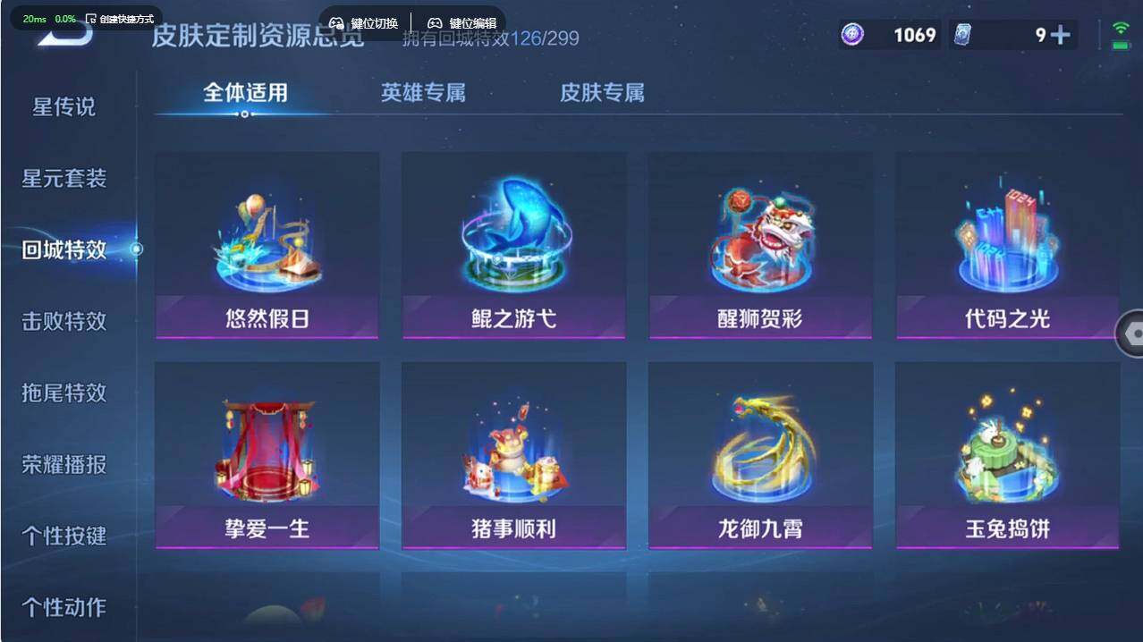 WZCMW496249王者荣耀账号详情图32