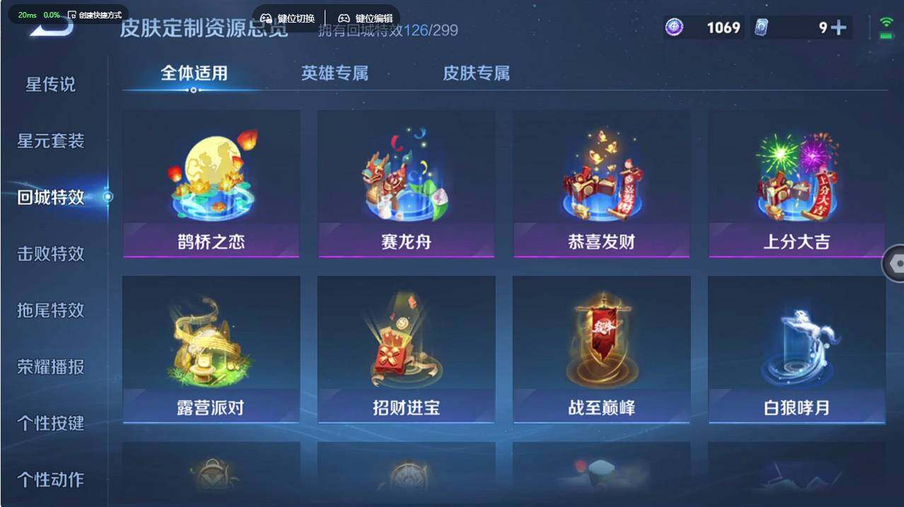 WZCMW496249王者荣耀账号详情图33