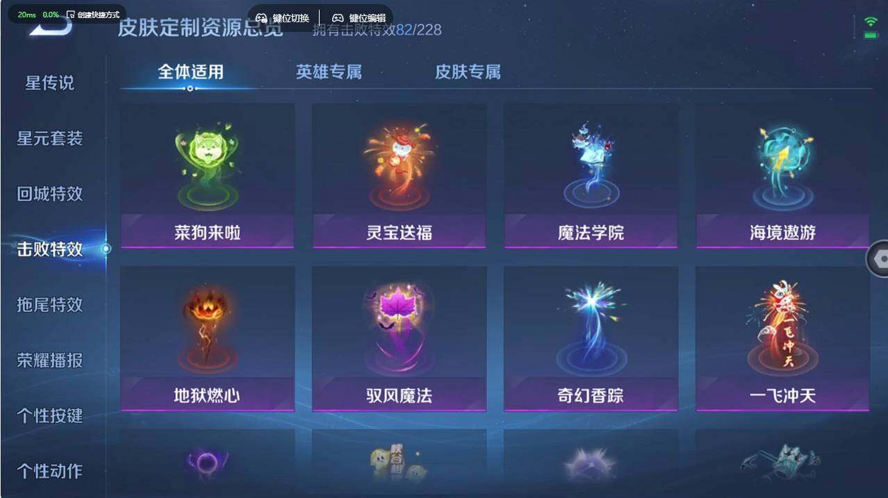 WZCMW496249王者荣耀账号详情图34