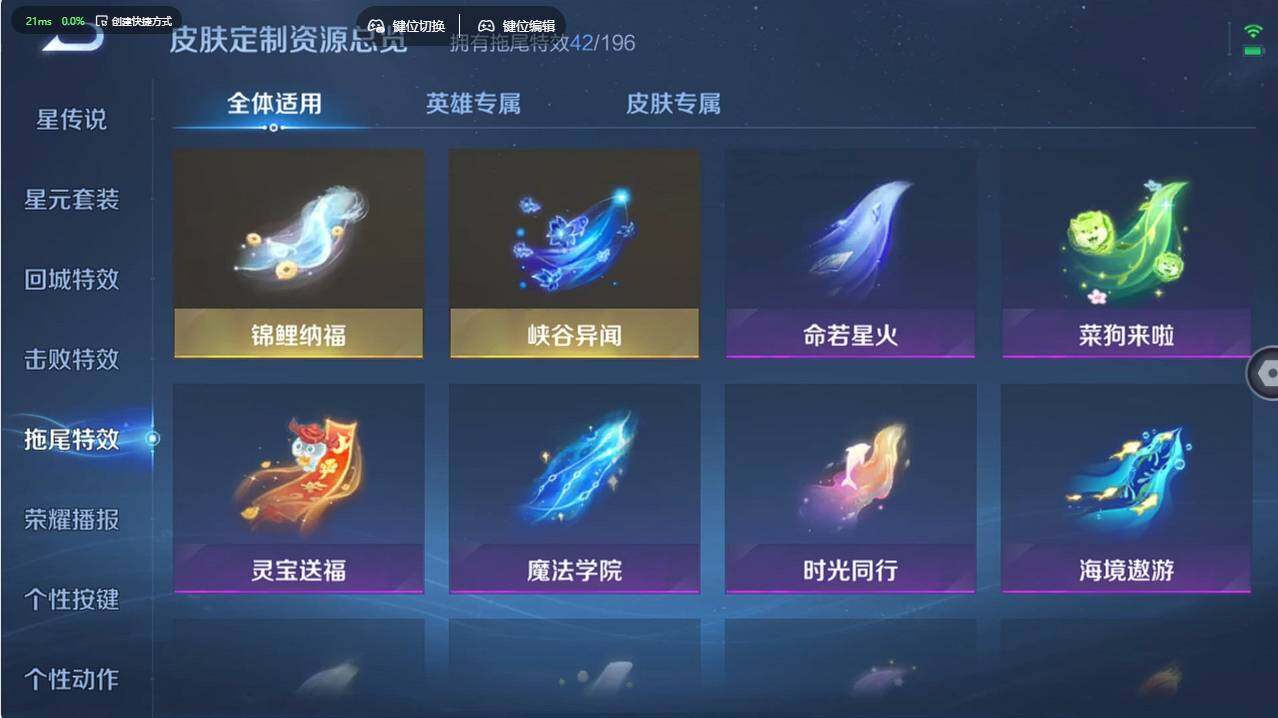 WZCMW496249王者荣耀账号详情图35